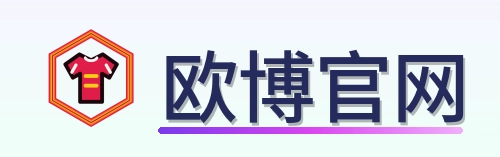 欧博官网-Logo
